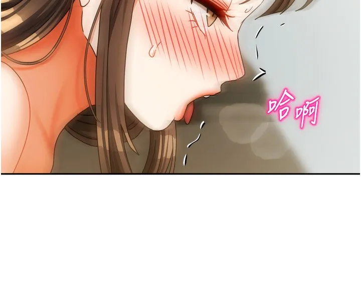 我家的女房客-第24話-娜麗的騎乘術! - 图片 30