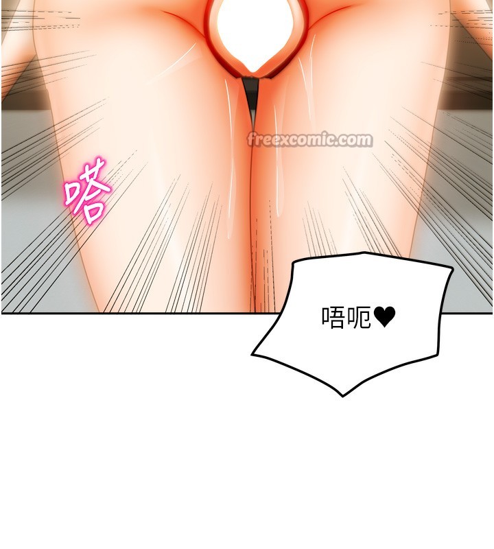 我家的女房客第24話-娜麗的騎乘術!