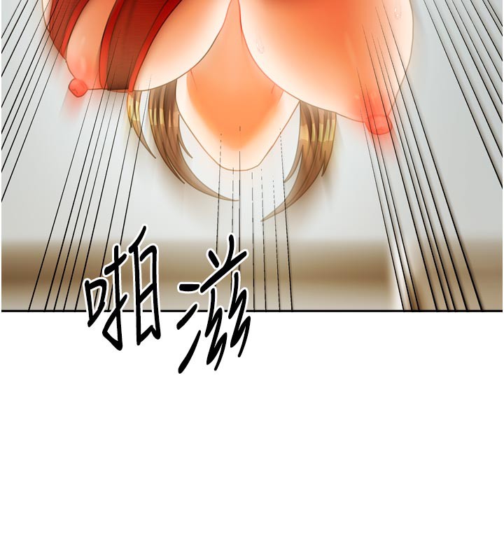 我家的女房客第24話-娜麗的騎乘術!