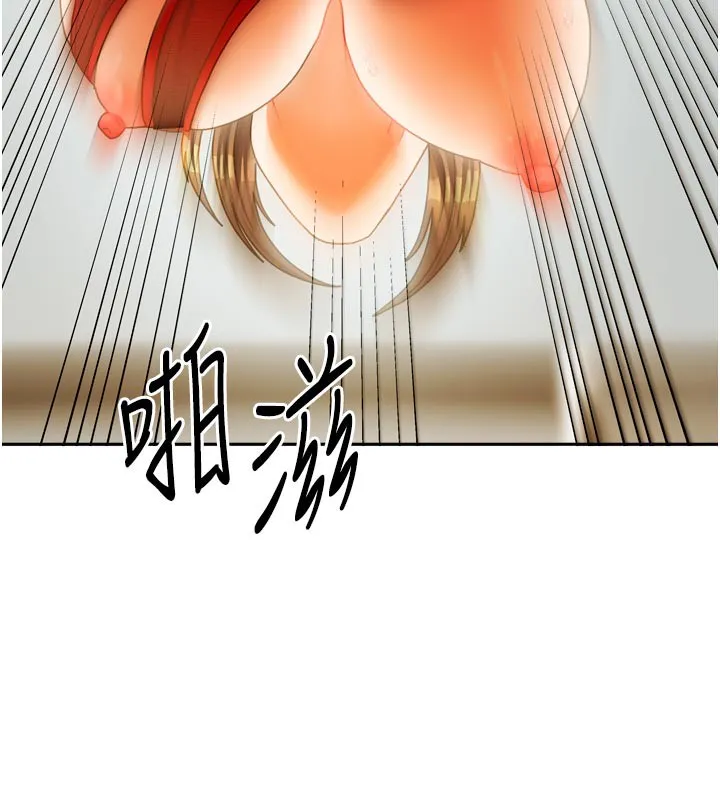 我家的女房客-第24話-娜麗的騎乘術! - 图片 68