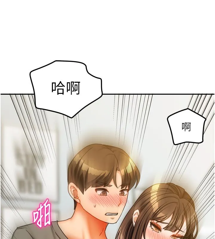 我家的女房客-第24話-娜麗的騎乘術! - 图片 71
