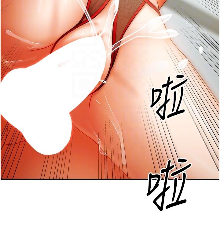 我家的女房客第24話-娜麗的騎乘術!