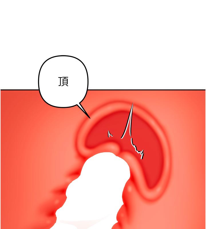我家的女房客第24話-娜麗的騎乘術!