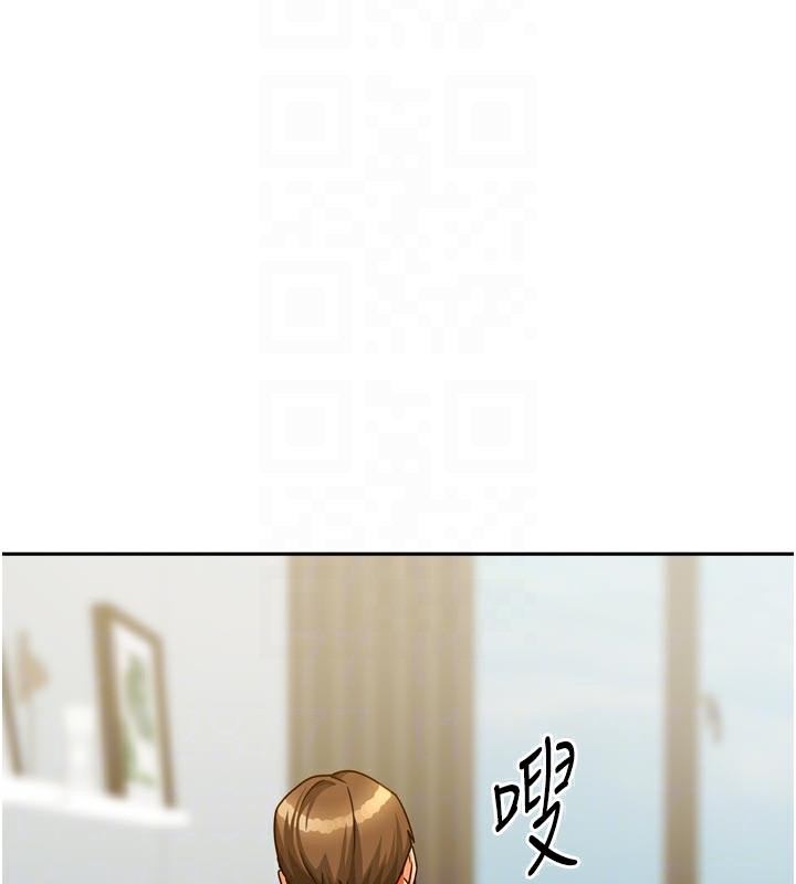 我家的女房客第24話-娜麗的騎乘術!