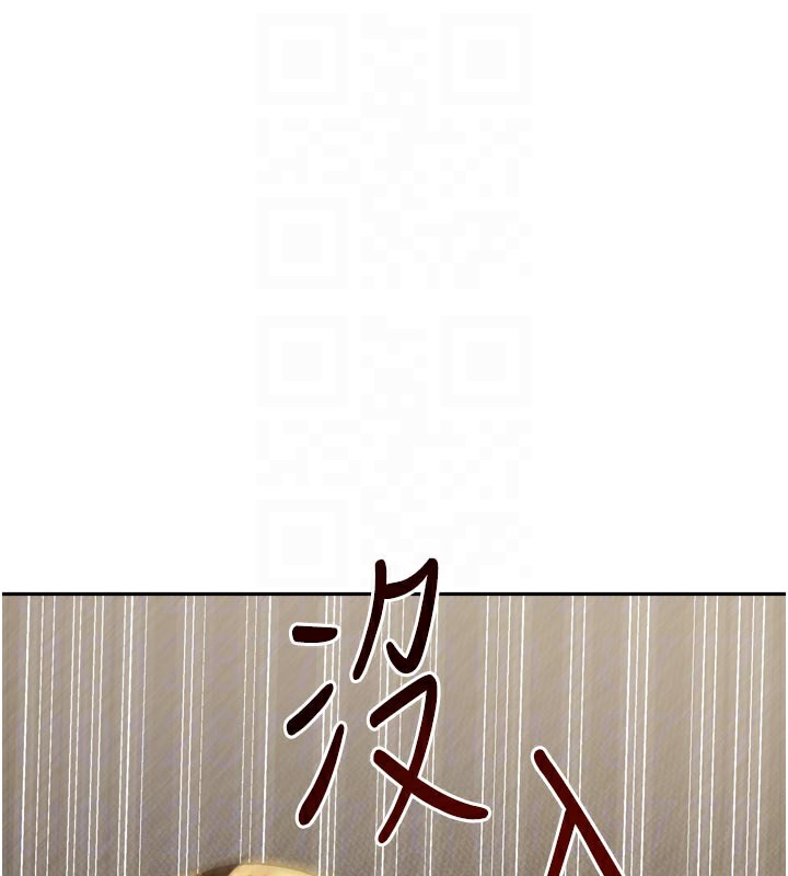 我家的女房客第24話-娜麗的騎乘術!