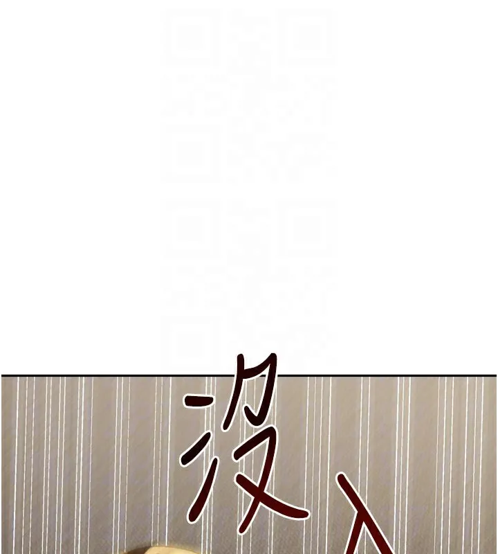 我家的女房客-第24話-娜麗的騎乘術! - 图片 109