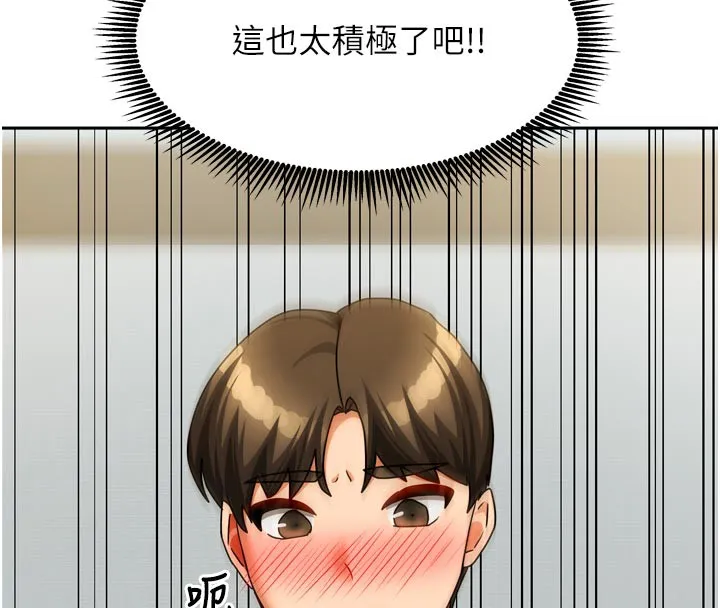 我家的女房客第24話-娜麗的騎乘術!