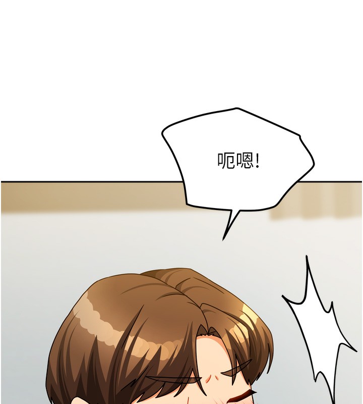 我家的女房客第24話-娜麗的騎乘術!