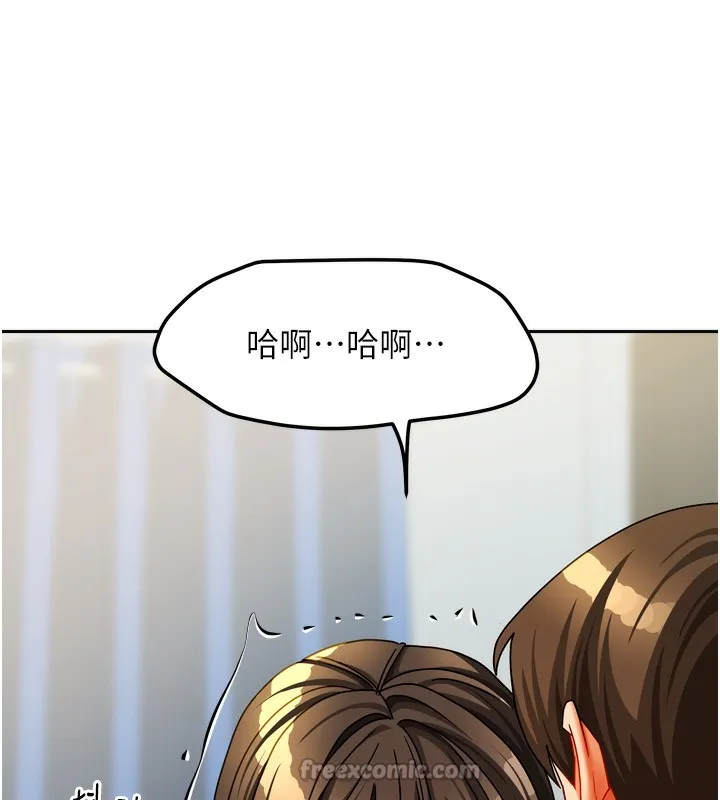 我家的女房客-第24話-娜麗的騎乘術! - 图片 154
