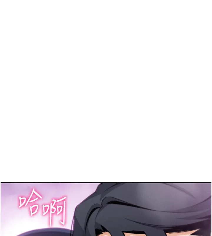 我的掌上明珠第20話-浴室裡的激情水聲
