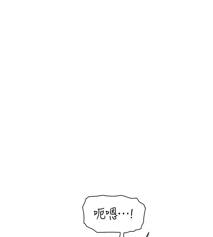 我的掌上明珠-第20話-浴室裡的激情水聲 - 图片 8