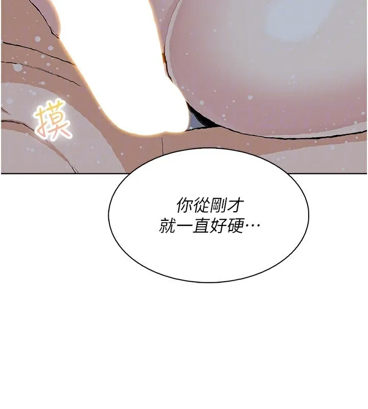 我的掌上明珠-第20話-浴室裡的激情水聲 - 图片 32