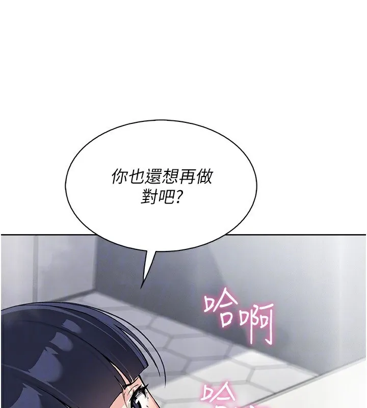 我的掌上明珠第20話-浴室裡的激情水聲