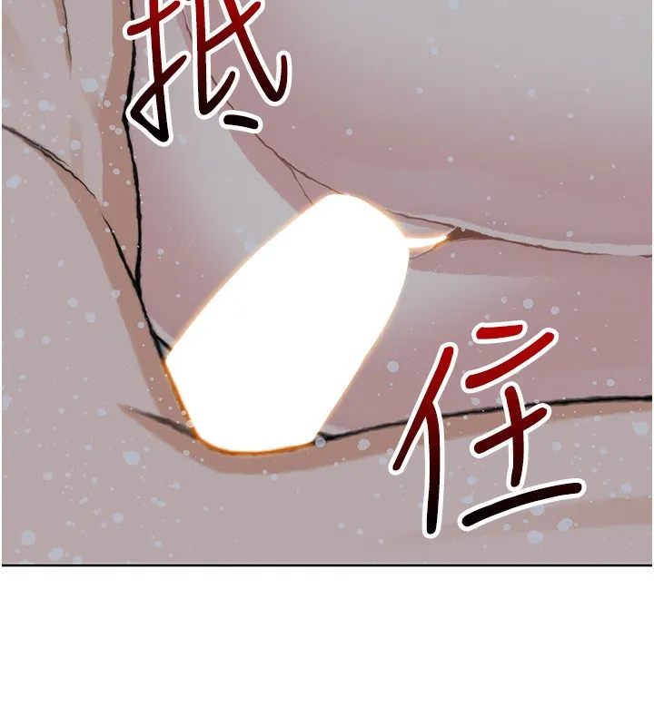 我的掌上明珠第20話-浴室裡的激情水聲