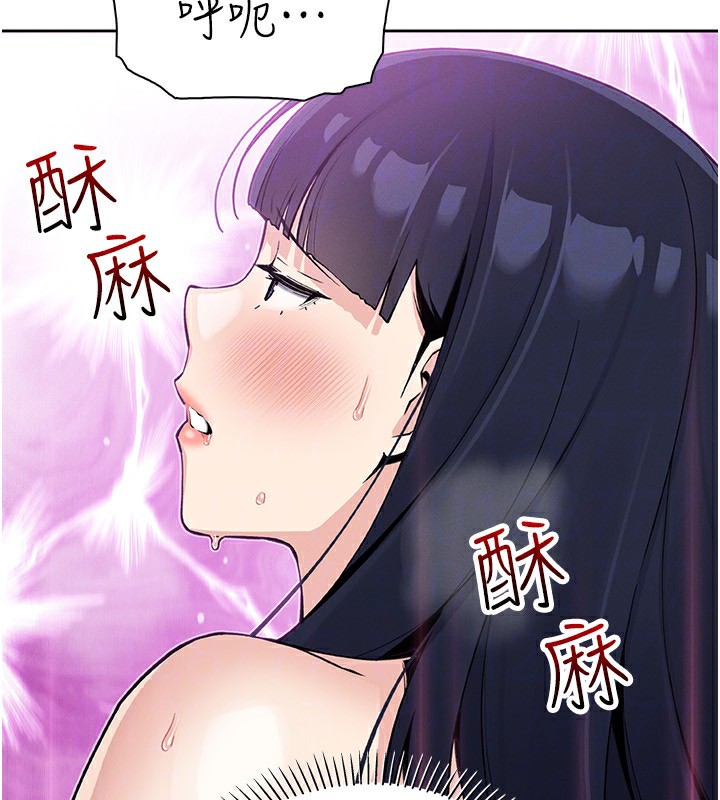 我的掌上明珠第20話-浴室裡的激情水聲