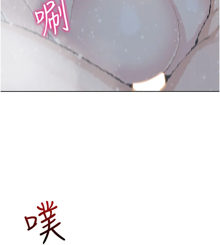我的掌上明珠-第20話-浴室裡的激情水聲 - 图片 75
