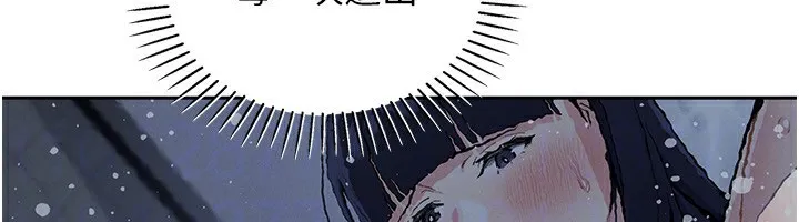我的掌上明珠-第20話-浴室裡的激情水聲 - 图片 67