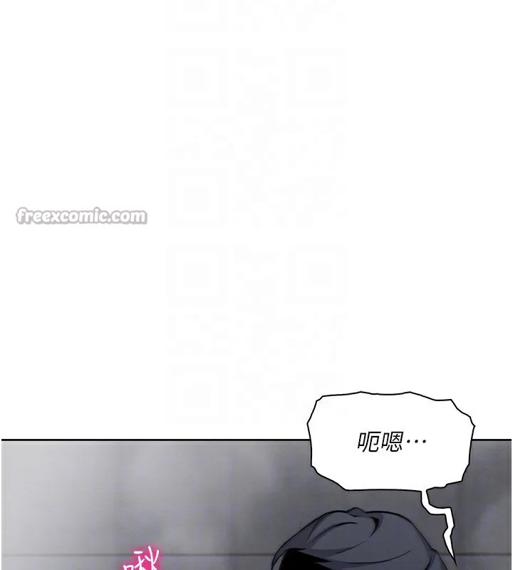 我的掌上明珠第20話-浴室裡的激情水聲