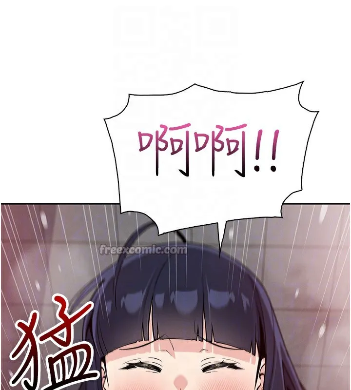 我的掌上明珠-第20話-浴室裡的激情水聲 - 图片 126