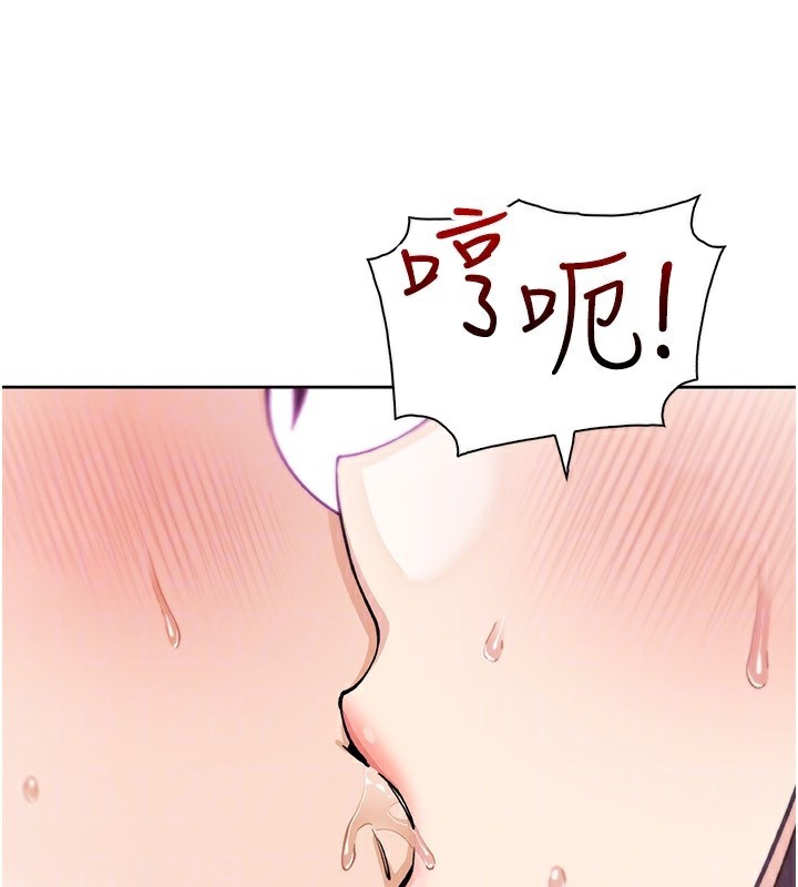 我的掌上明珠第20話-浴室裡的激情水聲