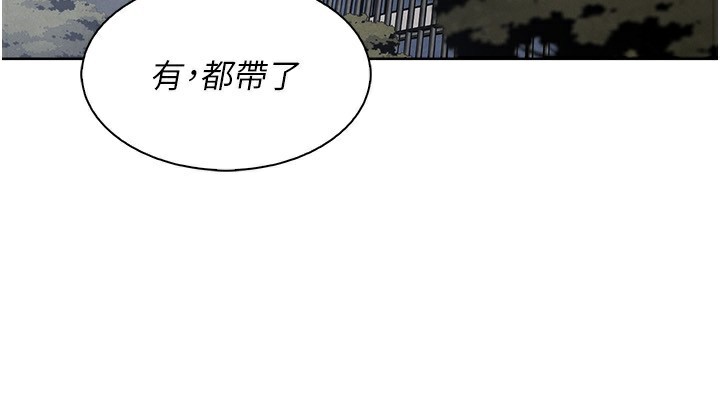 我的掌上明珠第20話-浴室裡的激情水聲