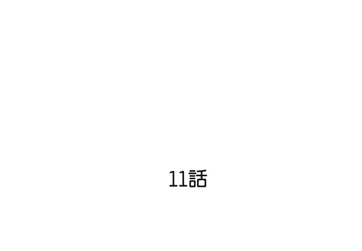 顶级豪门秘辛-第11話 - 图片 2