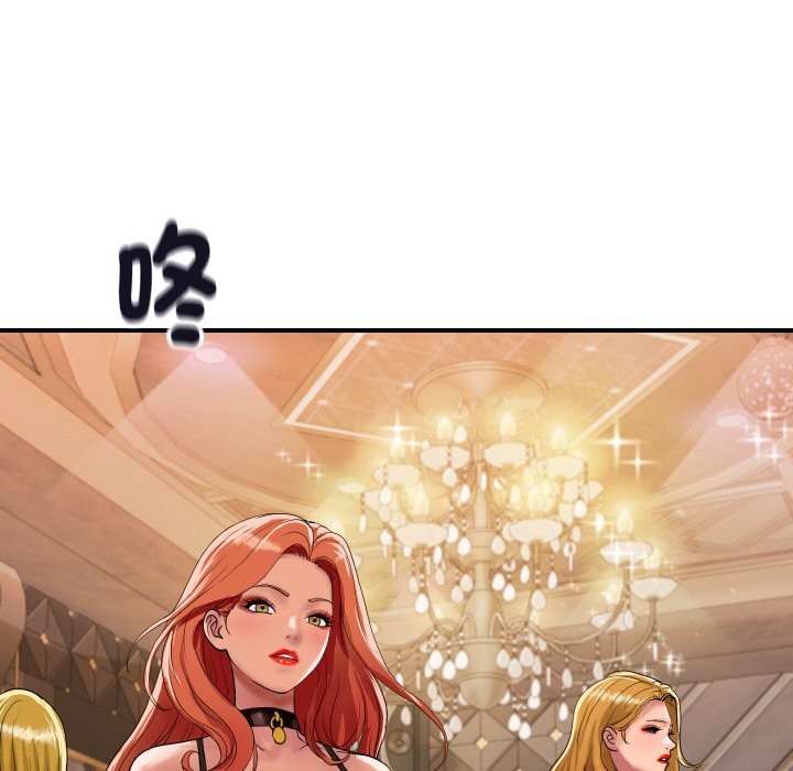 顶级豪门秘辛第11話