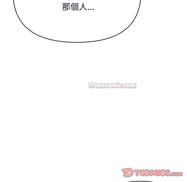 顶级豪门秘辛第11話