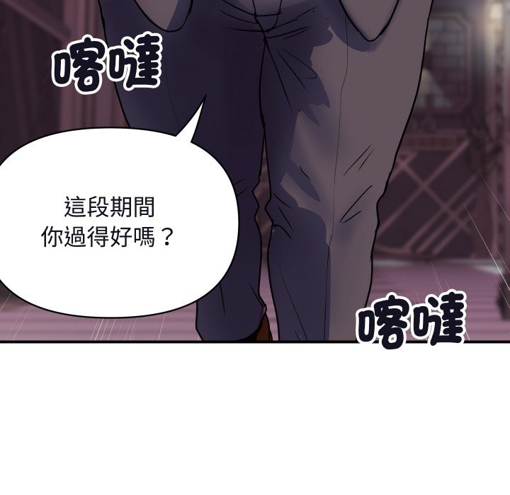 顶级豪门秘辛第11話