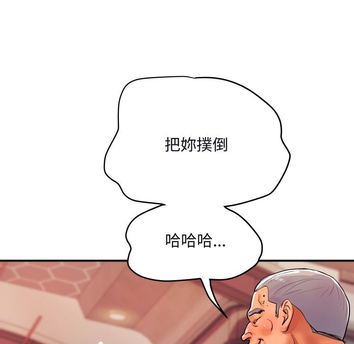 顶级豪门秘辛第11話