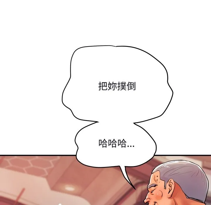 顶级豪门秘辛-第11話 - 图片 50