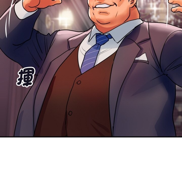 顶级豪门秘辛第11話