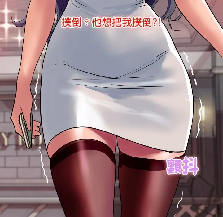顶级豪门秘辛-第11話 - 图片 65