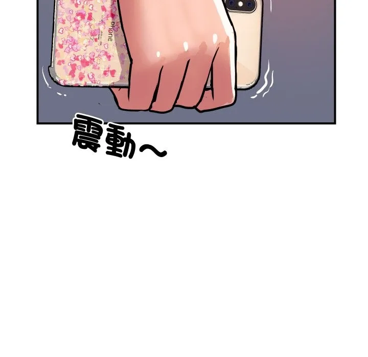 顶级豪门秘辛-第11話 - 图片 78