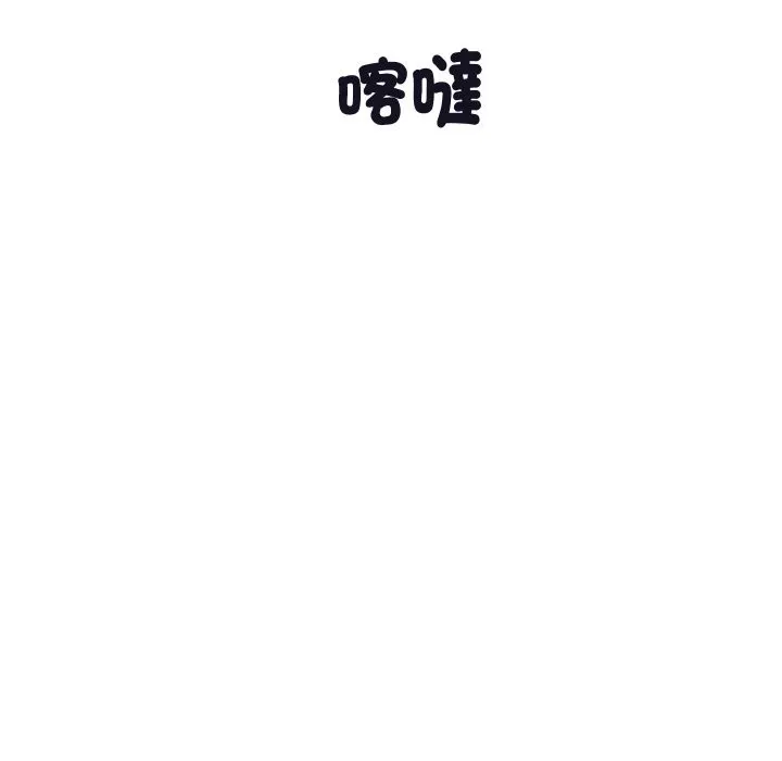 頂級豪門祕辛第11話