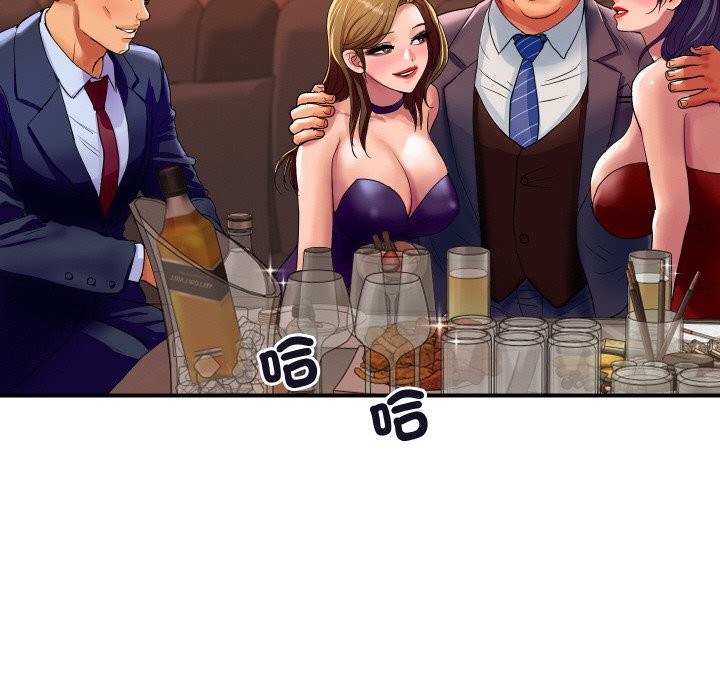 顶级豪门秘辛第11話