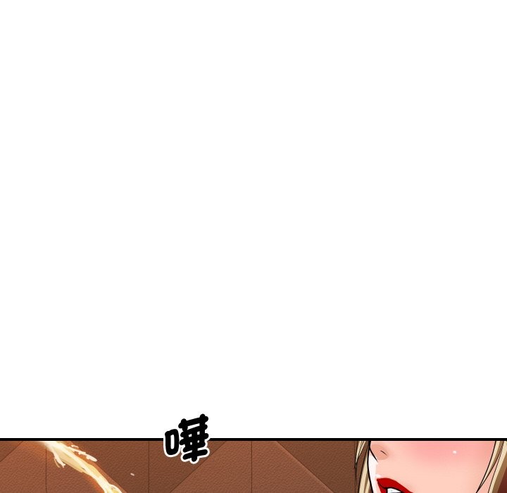 顶级豪门秘辛第11話