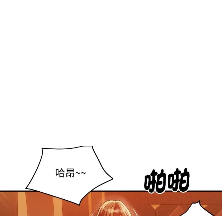 頂級豪門祕辛第11話