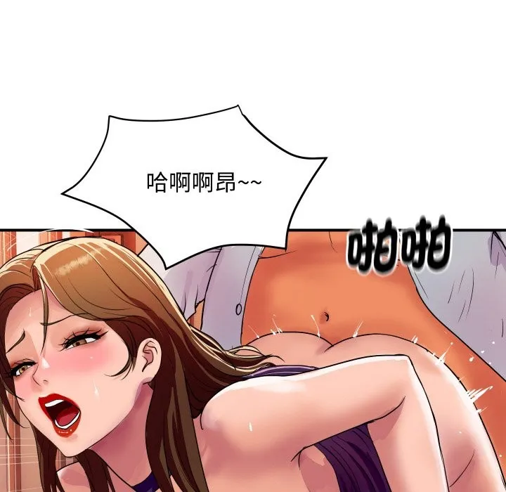 顶级豪门秘辛-第11話 - 图片 135