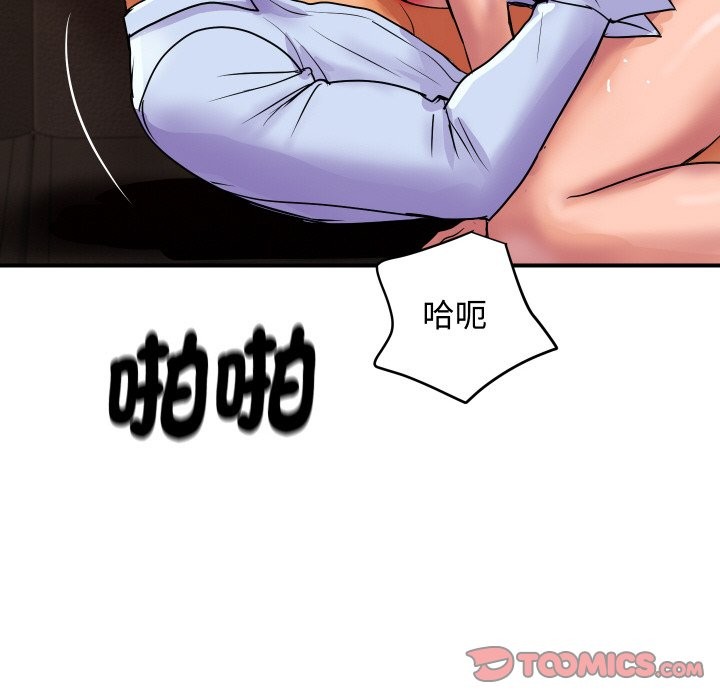 顶级豪门秘辛第11話