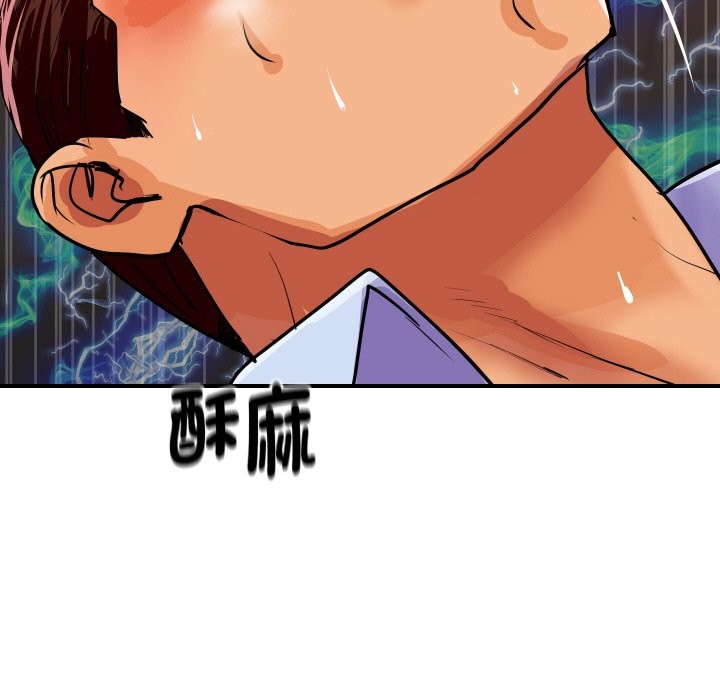 顶级豪门秘辛第11話