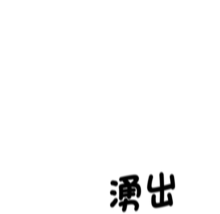 顶级豪门秘辛第11話