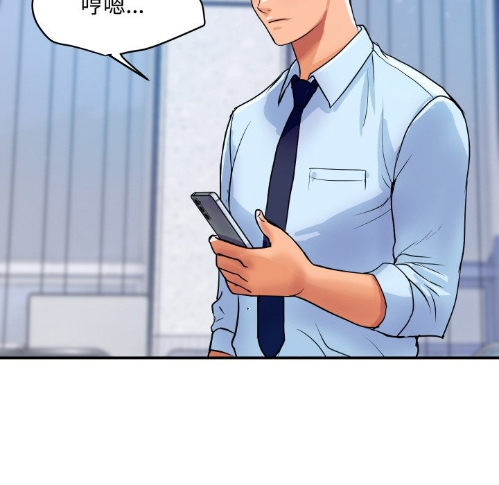 顶级豪门秘辛第11話