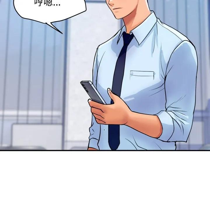 顶级豪门秘辛-第11話 - 图片 181