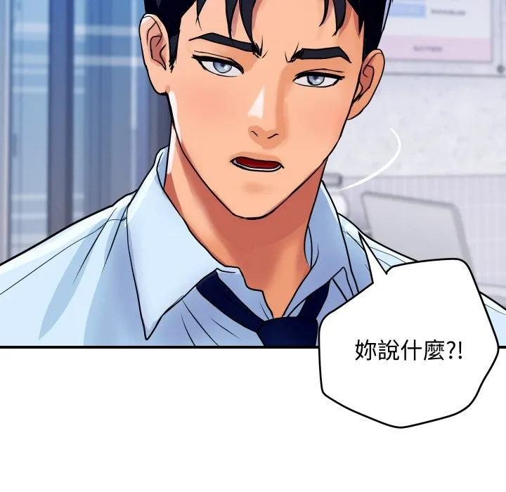 顶级豪门秘辛-第11話 - 图片 178