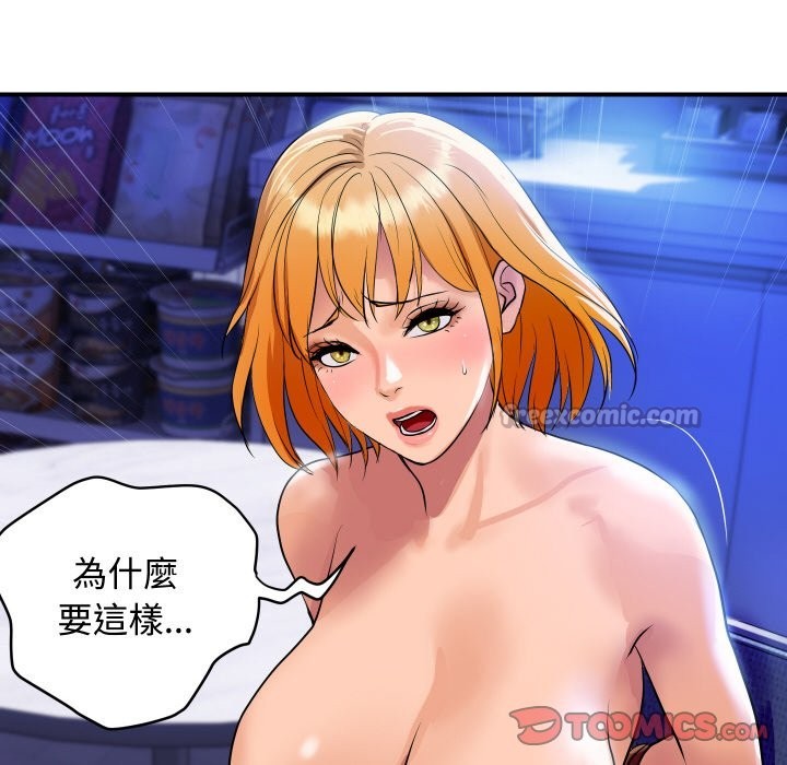 顶级豪门秘辛第11話