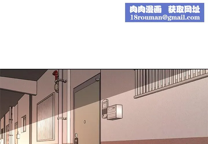 被幸運詛咒的人第1話