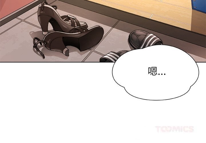 被幸运诅咒的人第1話