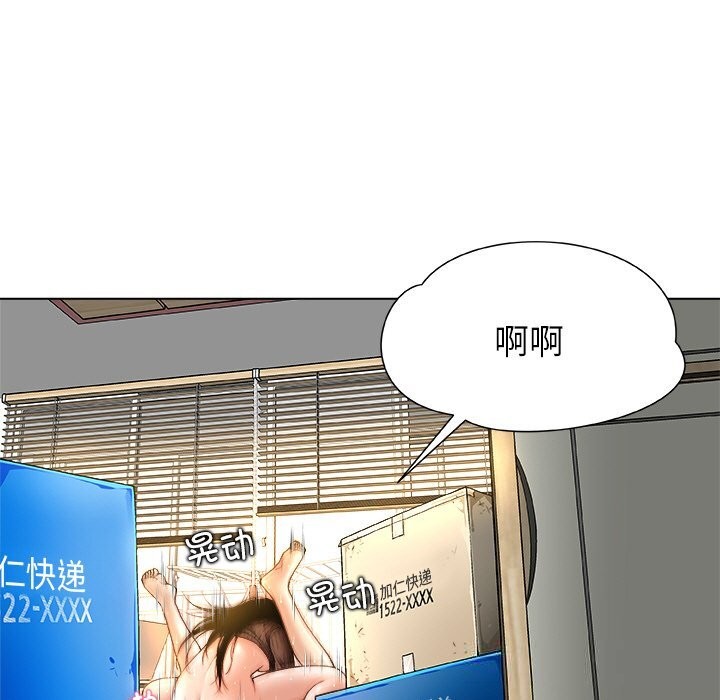 被幸运诅咒的人第1话