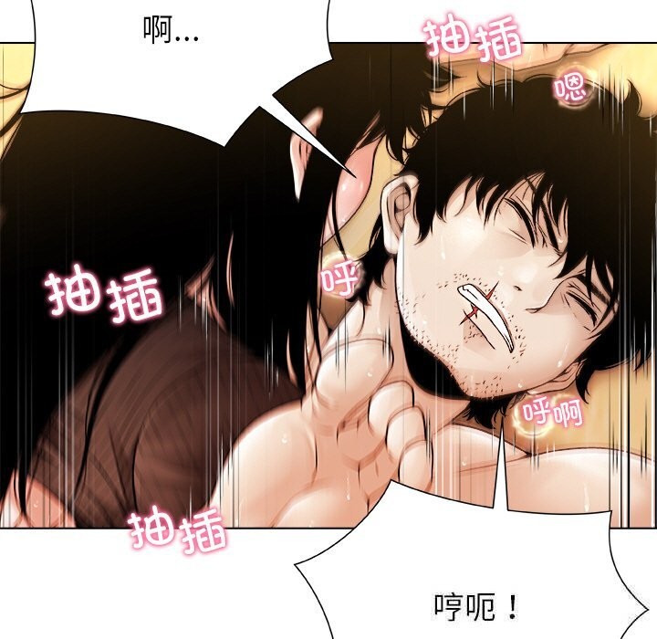 被幸运诅咒的人第1話